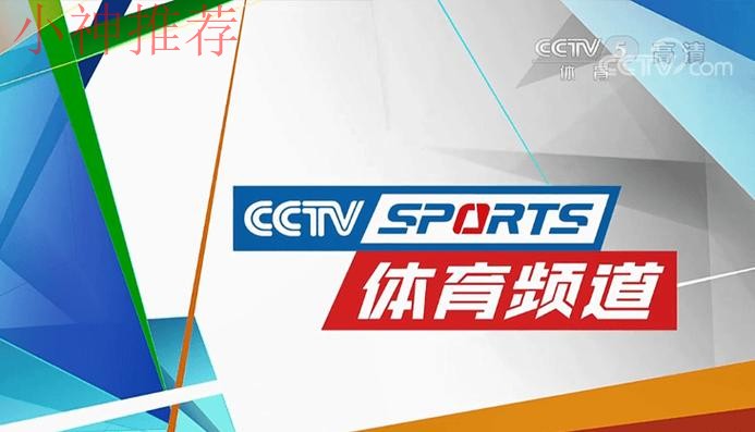 畅享赛事精彩尽在爱体育平台入口 畅享赛事精彩尽在爱体育平台入口