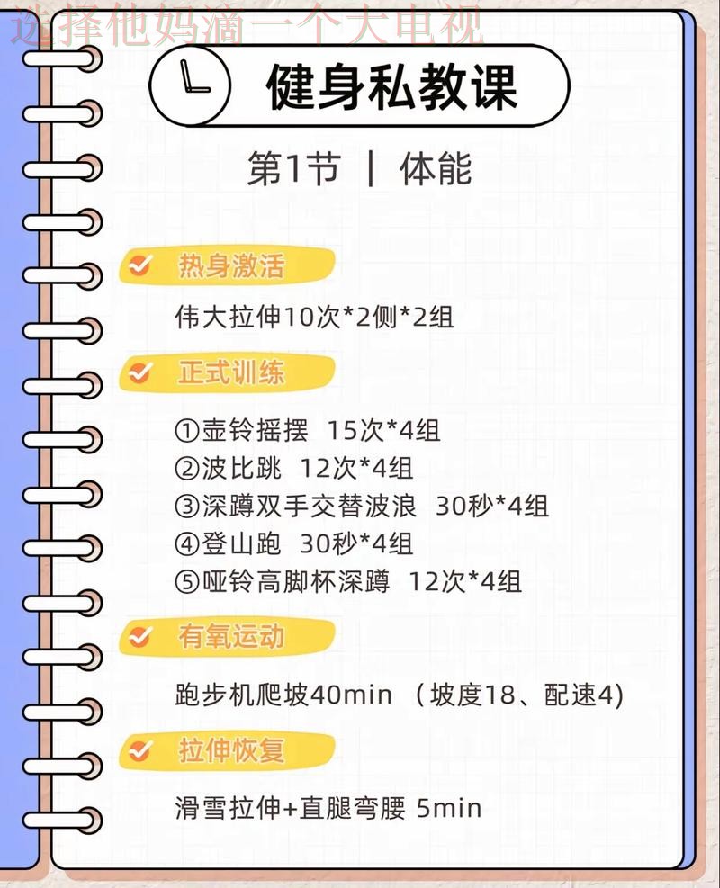 揭秘爱体育最新官网功能详解 揭秘爱体育最新官网功能详解