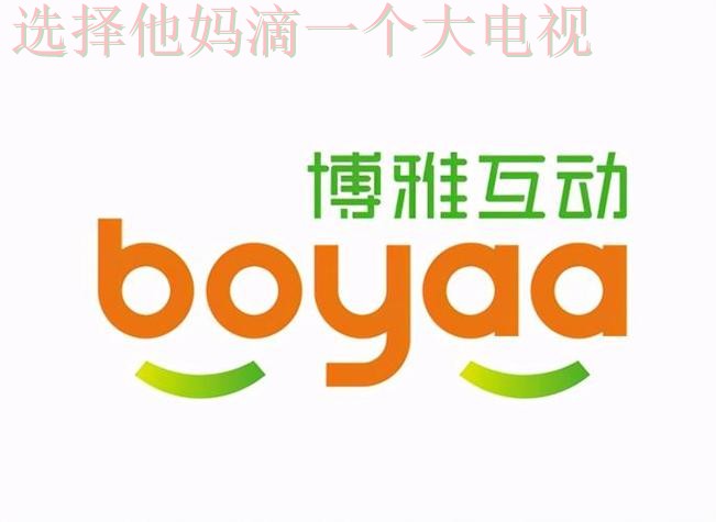 博雅APP官网下载入口 博雅APP官网下载入口