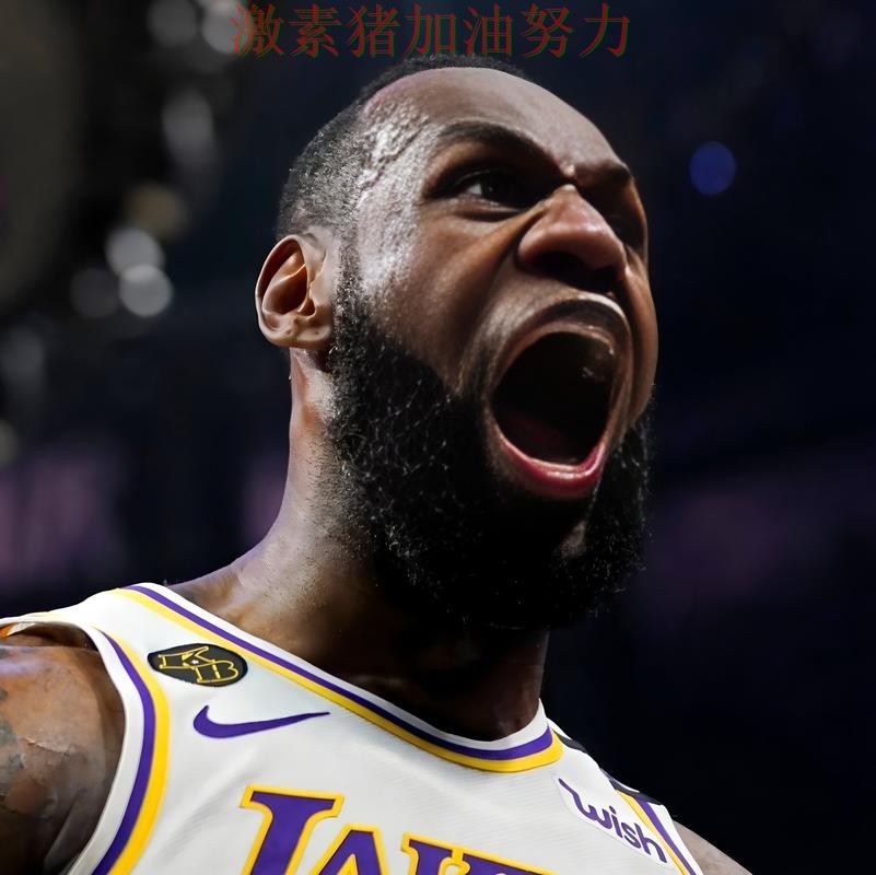 詹姆斯关键时刻单场封神引发热议