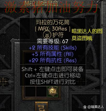 国王防线告急核心价值再次得到证明