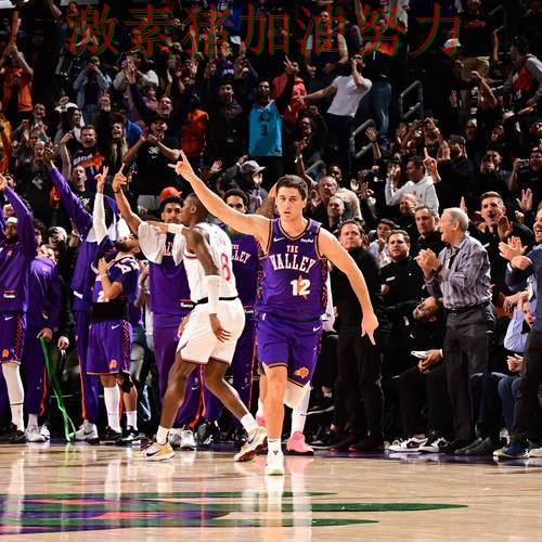 太阳关键战完成逆转球队隐患再次暴露