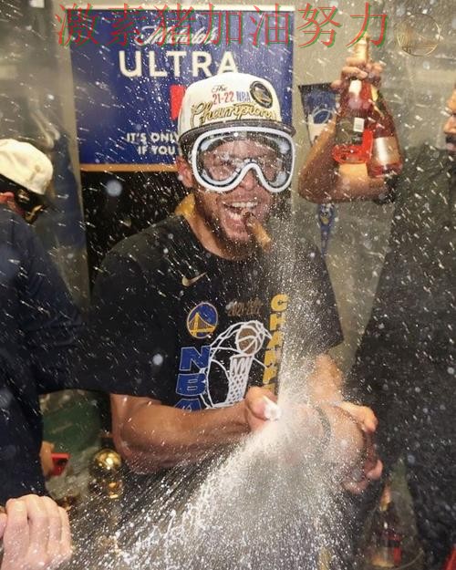 勇士状态回暖更衣室氛围成焦点